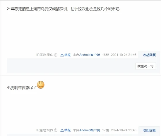 游戏,英雄联盟