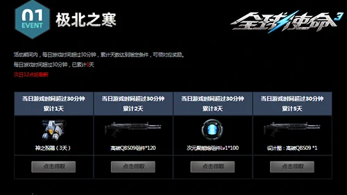 FPS,第三人称射击