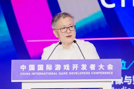 中国国际游戏开发者大会,中国游戏,游戏开发者大会,虹口北外滩