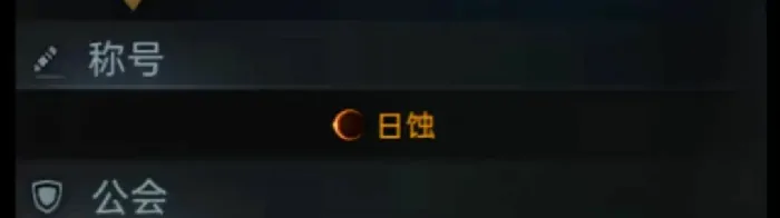 命运方舟,命运方舟