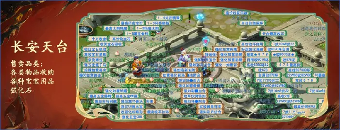梦幻西游,梦幻西游,浙江1区,西栅老街,梦幻西游