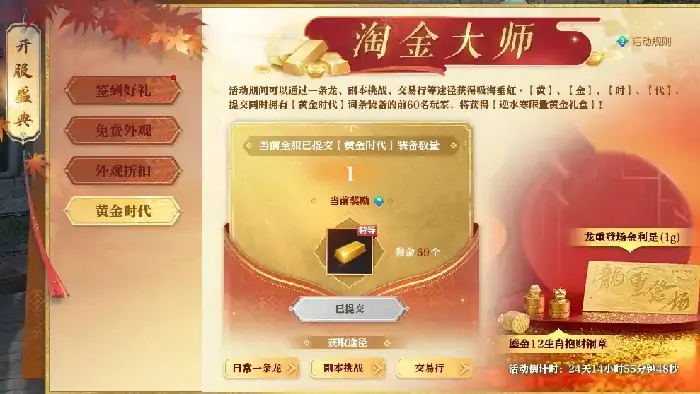 逆水寒,逆水寒
