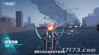 解限机,全球公测,矛隼,UBP - R02T,机甲对战,战术变形,制空作战,科幻,轻型攻击机,Steam