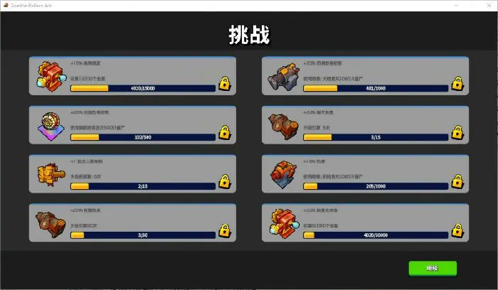 开炮吧方舟,Steam新品节,肉鸽幸存者