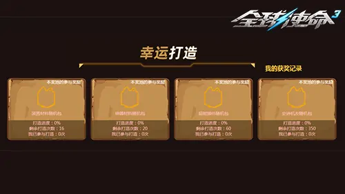 tps,全球使命3,射击网游