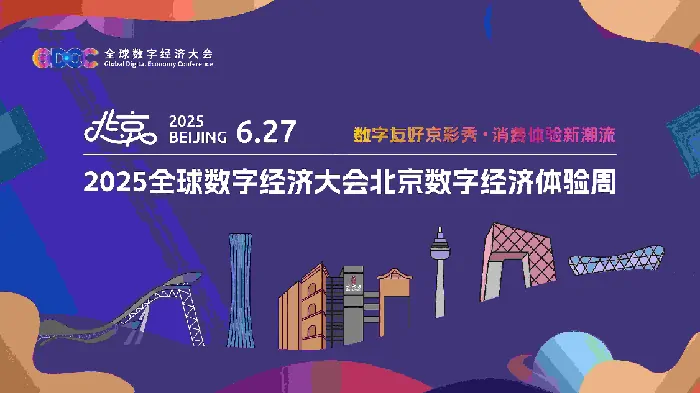 中国首款科幻3A主机游戏时空低语计划2029年推出

