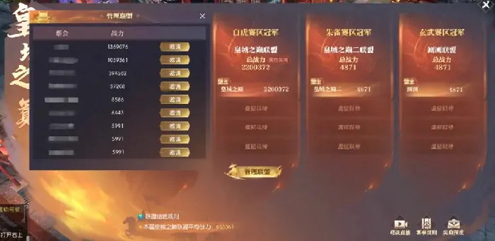 逆水寒,逆水寒