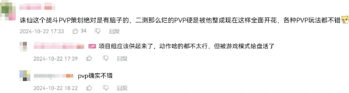 诛仙世界,卷画质