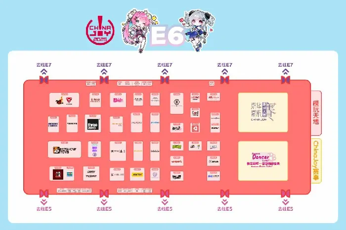 ChinaJoy,中国国际数码互动娱乐展览会,上海新国际博览中心,展馆地图,2025,8月1日,8月4日,展位分布