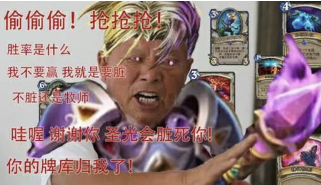 炉石传说,深暗领域,炉石传说