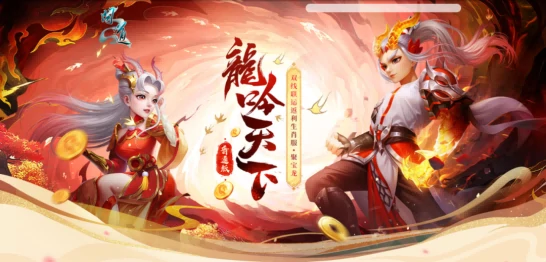 问道,问道电脑版,聚宝龙