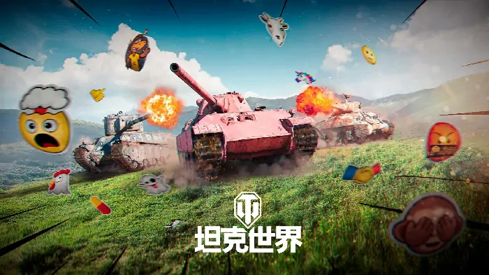 愚人节坦克世界狂欢 限时特惠等你来战