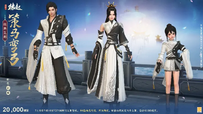剑网3缘起,西山居,网游