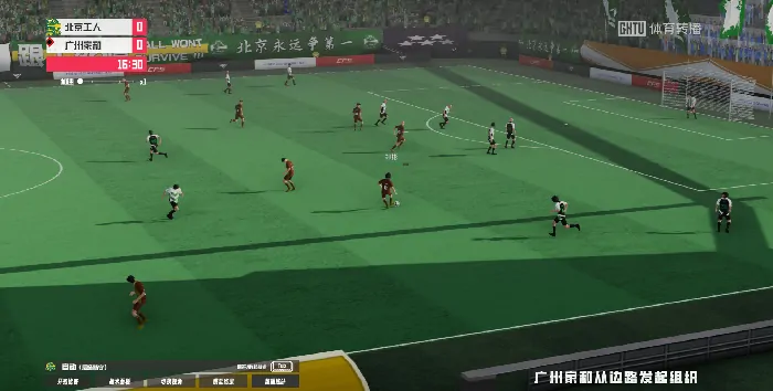 中国足球模拟器,Steam,免费试玩DEMO,模拟经营游戏,球队管理,中国足球,足球游戏,主教练,游戏发行,本土文化