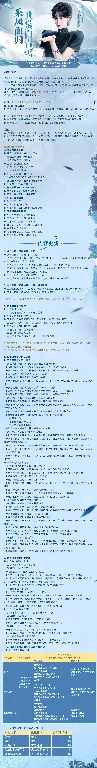剑灵,怀旧服