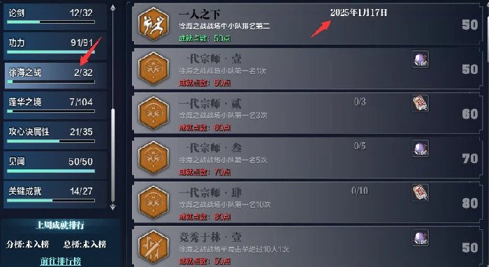 天涯明月刀,天涯明月刀