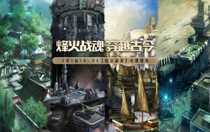 无限世界,端游,3D游戏