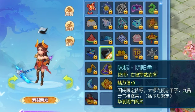 逍遥情缘,回合游戏,回合网游