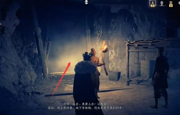 左侧通道选择截图