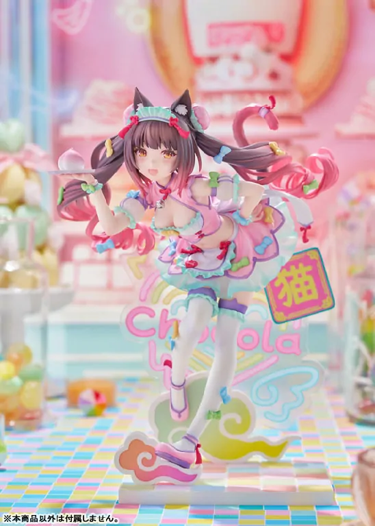 游戏