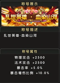 端游,国战,PK