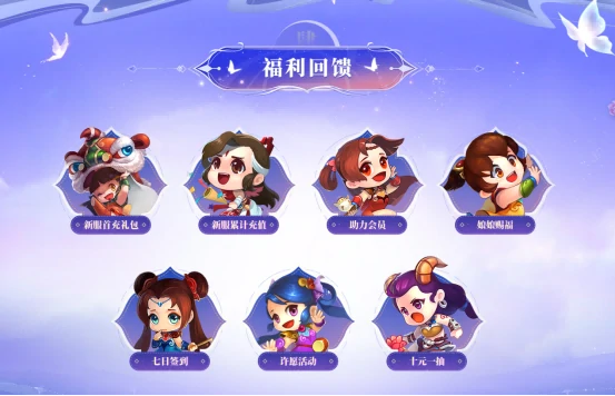 问道,问道电脑版,2025