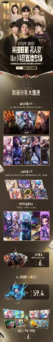 Uzi,抖音直播,卡莎皮肤