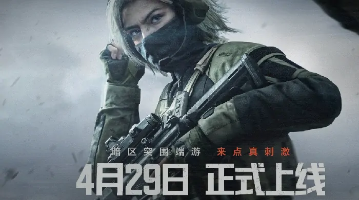 暗区突围最强头盔选择指南 防护性能全面解析