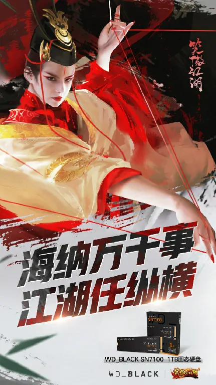 笑傲江湖2.0,笑傲江湖端游,笑傲江湖,新服,活动