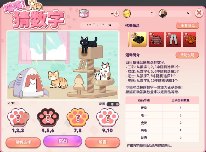 街头篮球,电竞,电子竞技