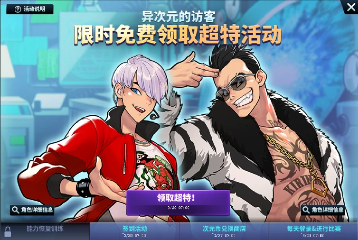 街头篮球,电竞,电子竞技