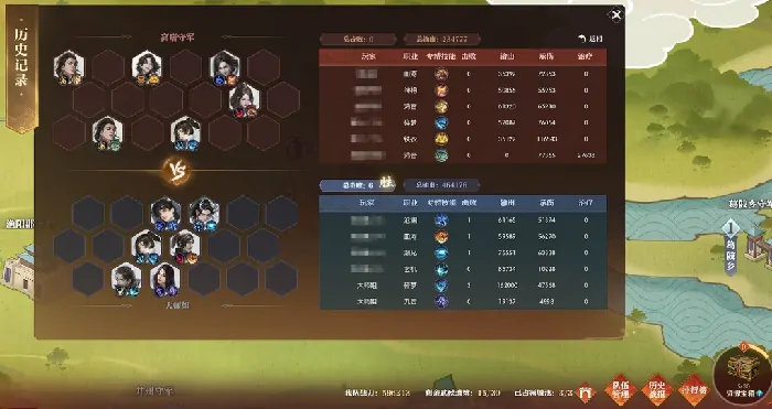 逆水寒,山河演武,SLG,跨服玩法,自走棋,攻城略地,流派搭配,武侯遗策,资源宝箱,挑战赛,逆水寒