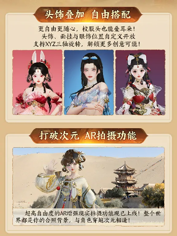 剑网3
