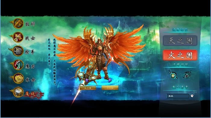 端游,国战,PK
