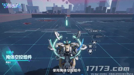 解限机,比那卡,机兵,分束炮,维修无人机,掩体空投组件,紧急援护无人机,重装火力,敌群压制,萨勒姆电气