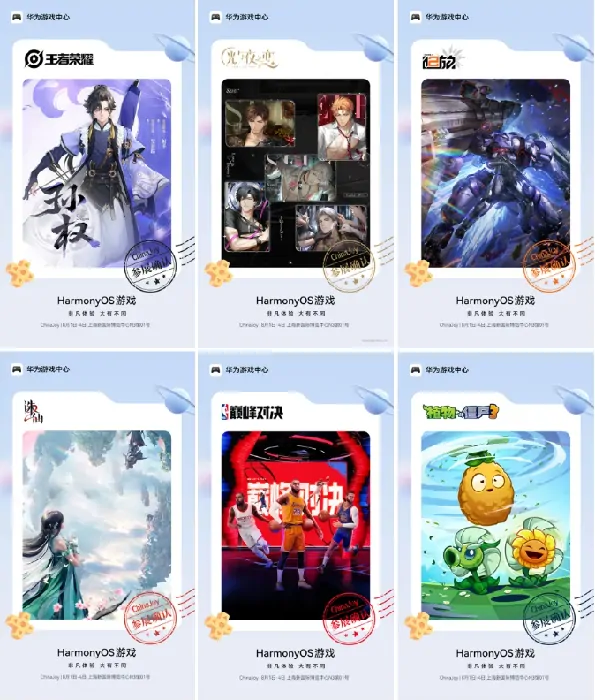 华为游戏中心,鸿蒙游戏,ChinaJoy,王者荣耀,光与夜之恋,少女前线2：追放,诛仙2,NBA巅峰对决,植物大战僵尸3,HarmonyOS