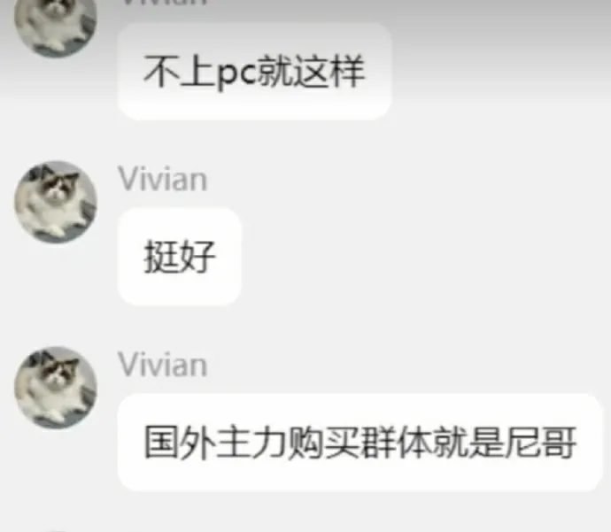 失落之魂,道歉