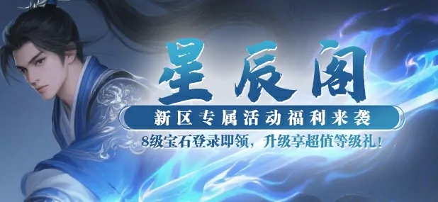 MMORPG,经典,怀旧,神兵