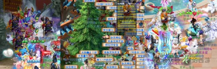 梦幻西游,梦幻西游