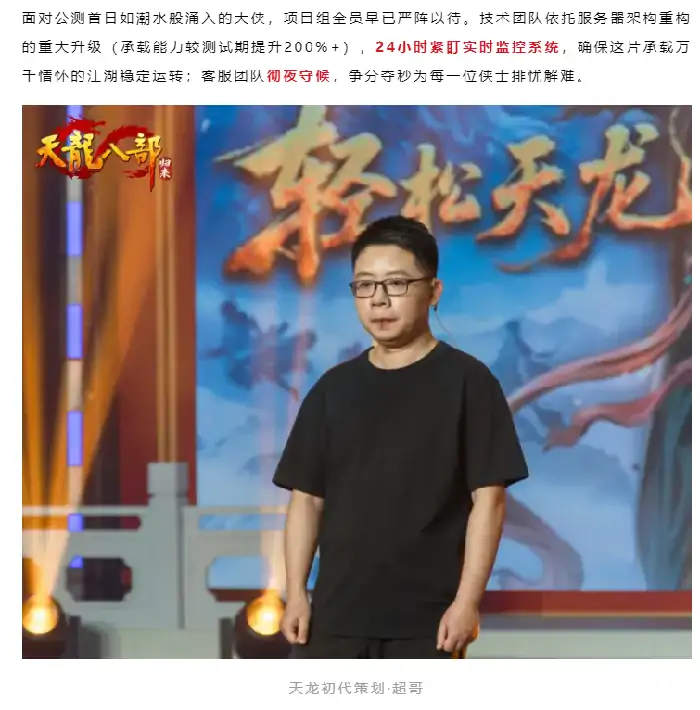 天龙八部·归来,公测,服务器,老玩家,燕子坞,所向披靡,福利,经典,轻松,升级