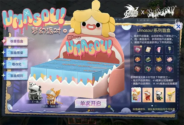 魔域