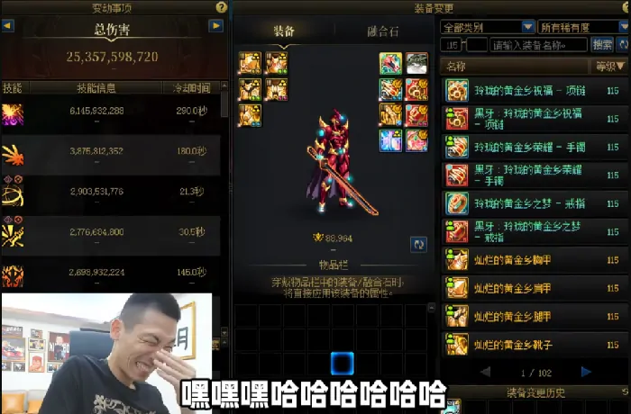 DNF唯一骗子不敢盗的号价值上亿无人碰 上个盗号的刚出狱
