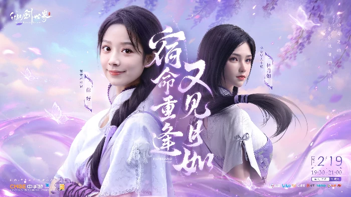 仙剑世界,1000万,苍龙,免费