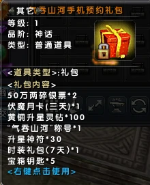 端游,MMORPG
