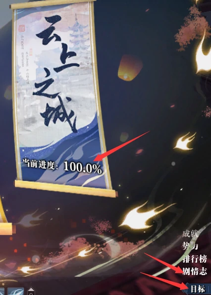 天涯明月刀,天涯明月刀