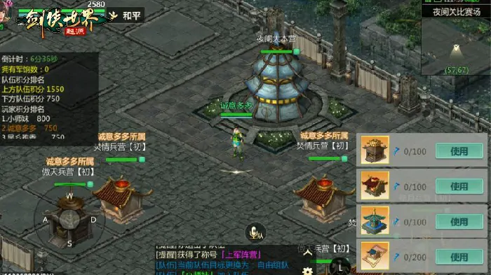 剑侠世界：起源,西山居,网游