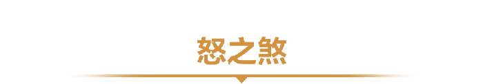 魔兽世界超燃！世界首领集结，每日刷爆人气坐骑 
