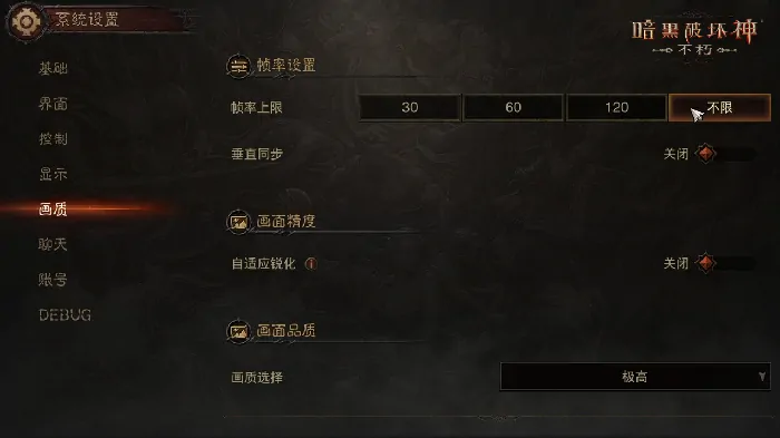 游戏