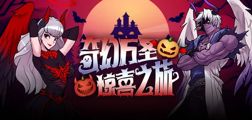 街头篮球,电竞,电子竞技