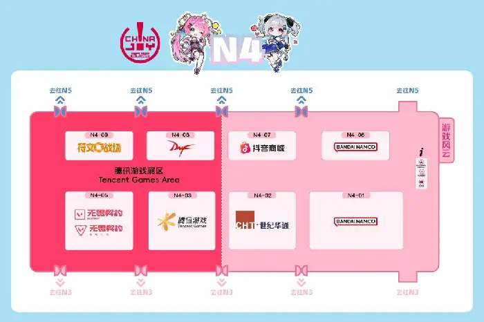 ChinaJoy,中国国际数码互动娱乐展览会,上海新国际博览中心,展馆地图,2025,8月1日,8月4日,展位分布